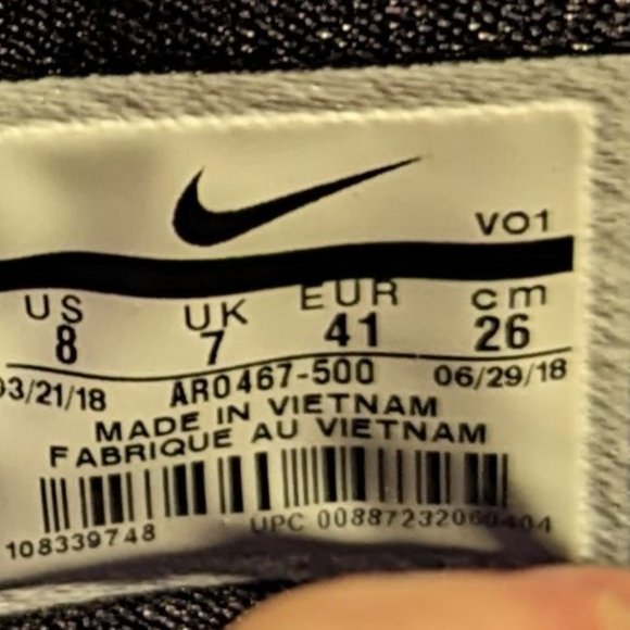 Nike Hyperdunk - Picture 2 of 4